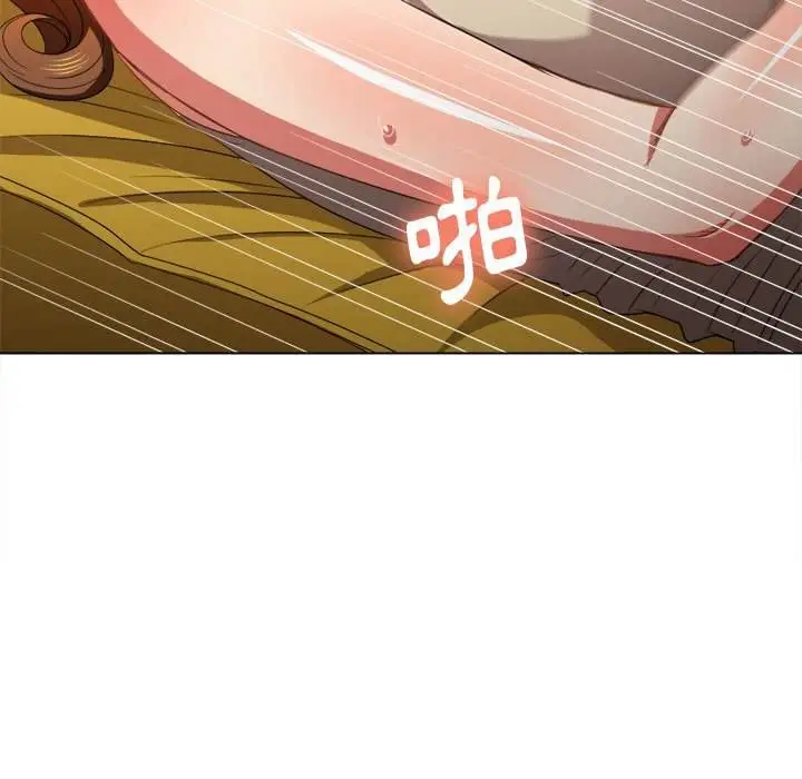 漫画《恶女勾勾缠/难缠小恶女》第53话第107张图