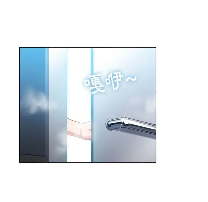 漫画《恶女勾勾缠/难缠小恶女》第53话第118张图