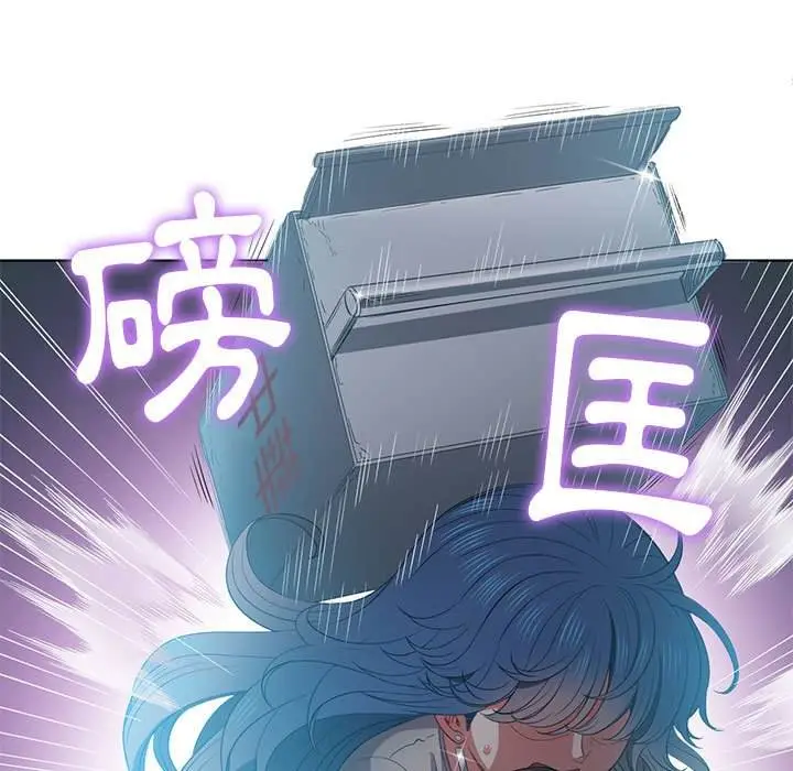 漫画《恶女勾勾缠/难缠小恶女》第53话第12张图