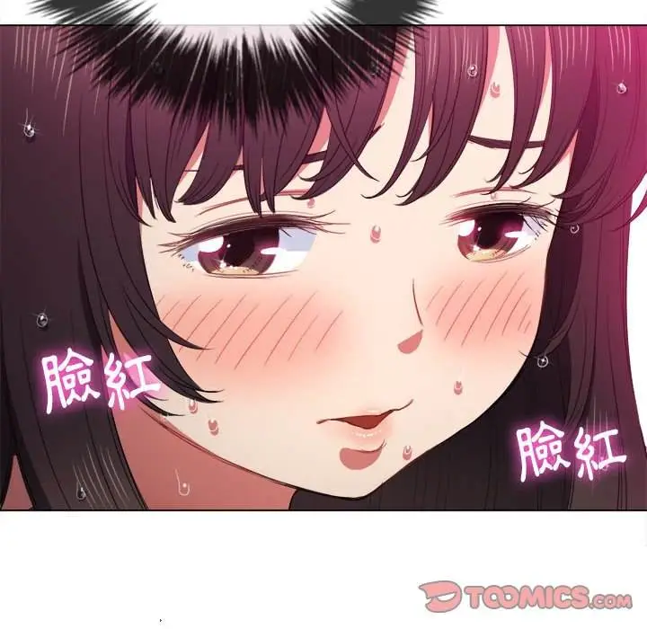 漫画《恶女勾勾缠/难缠小恶女》第53话第123张图