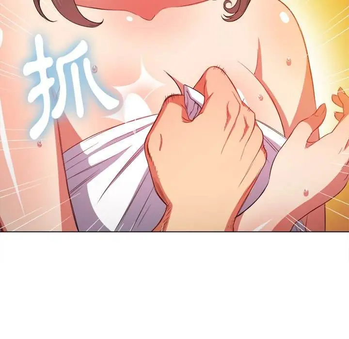 漫画《恶女勾勾缠/难缠小恶女》第53话第127张图