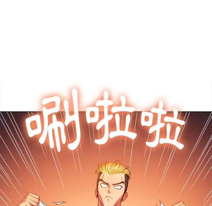 漫画《恶女勾勾缠/难缠小恶女》第53话第128张图