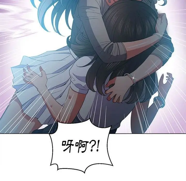 漫画《恶女勾勾缠/难缠小恶女》第53话第13张图