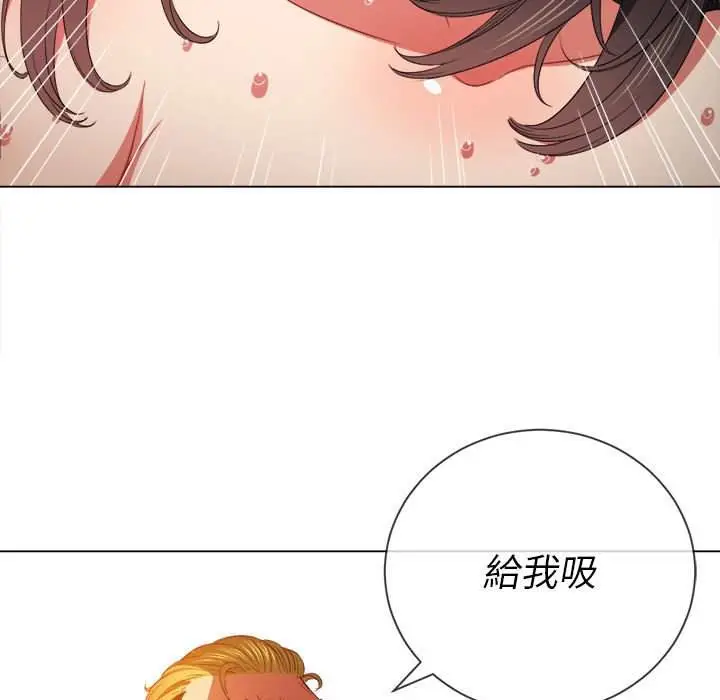 漫画《恶女勾勾缠/难缠小恶女》第53话第134张图