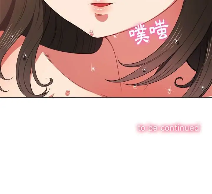 漫画《恶女勾勾缠/难缠小恶女》第53话第140张图