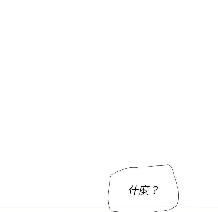 漫画《恶女勾勾缠/难缠小恶女》第53话第16张图