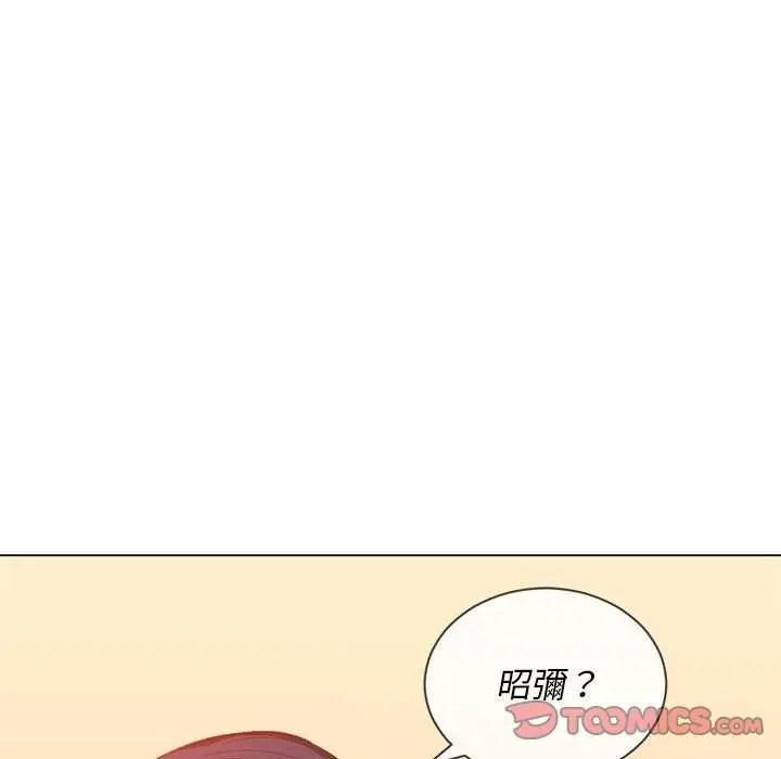 漫画《恶女勾勾缠/难缠小恶女》第53话第21张图