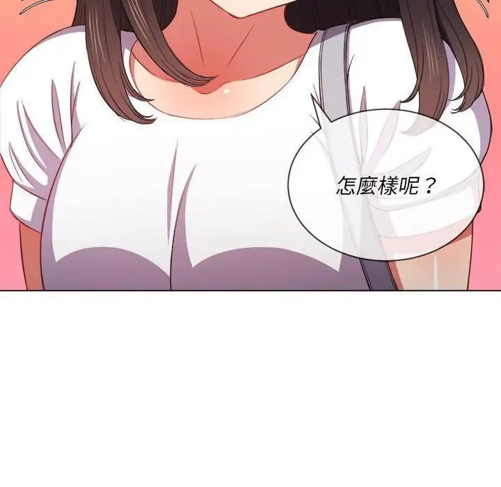 漫画《恶女勾勾缠/难缠小恶女》第53话第34张图