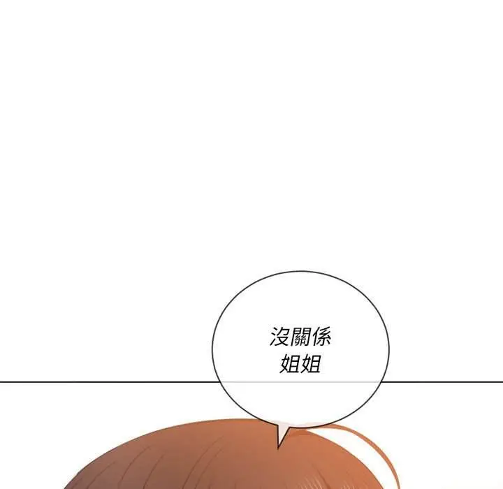 漫画《恶女勾勾缠/难缠小恶女》第53话第37张图
