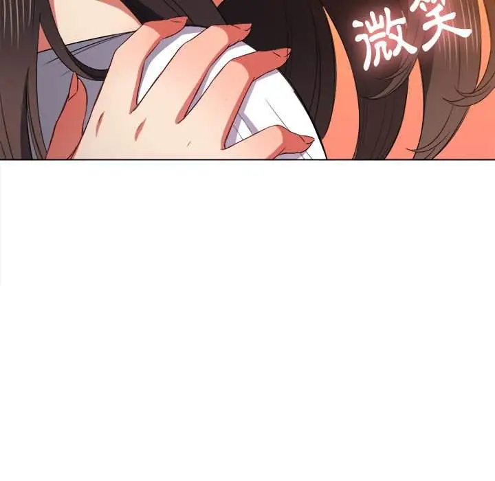 漫画《恶女勾勾缠/难缠小恶女》第53话第41张图