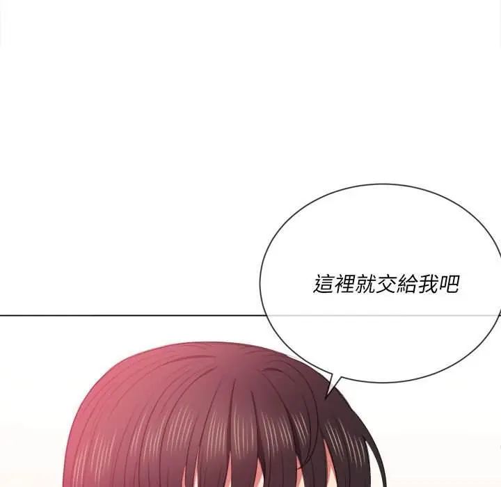 漫画《恶女勾勾缠/难缠小恶女》第53话第46张图