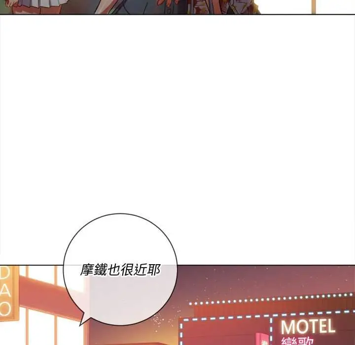 漫画《恶女勾勾缠/难缠小恶女》第53话第50张图