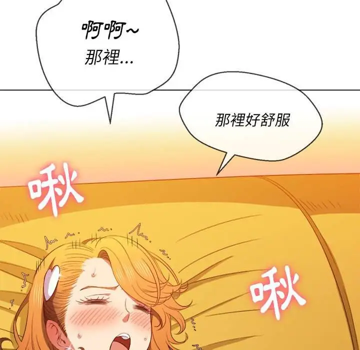 漫画《恶女勾勾缠/难缠小恶女》第53话第62张图