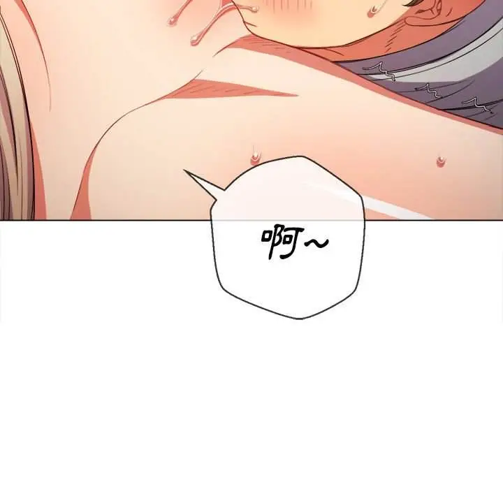 漫画《恶女勾勾缠/难缠小恶女》第53话第66张图