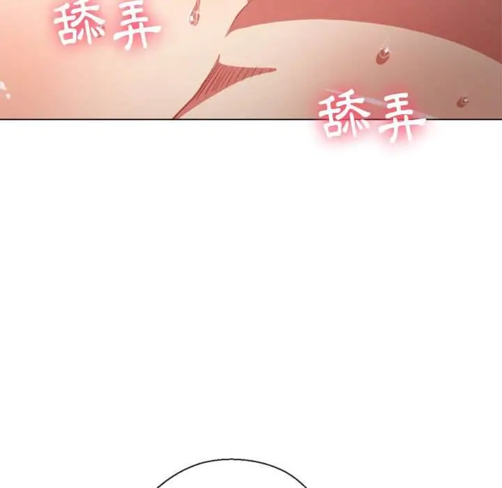 漫画《恶女勾勾缠/难缠小恶女》第53话第71张图