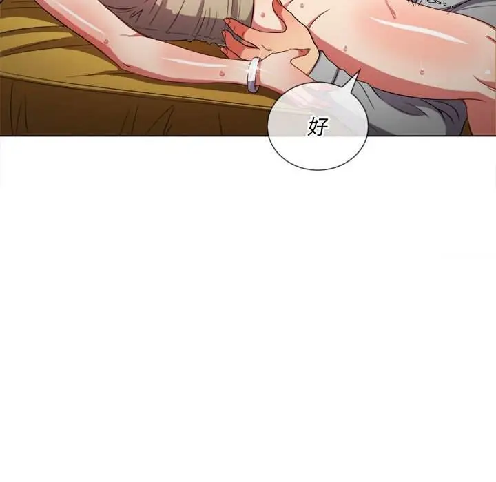 漫画《恶女勾勾缠/难缠小恶女》第53话第73张图