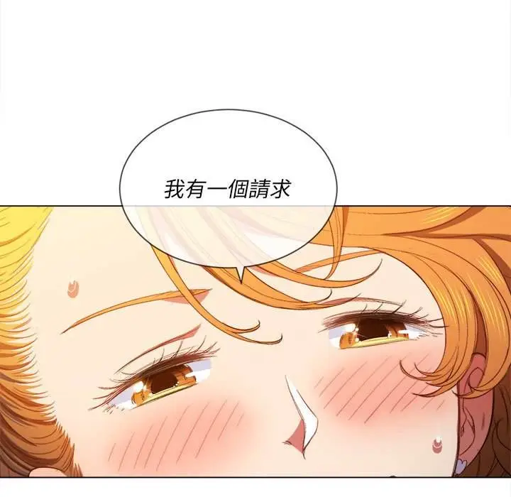 漫画《恶女勾勾缠/难缠小恶女》第53话第76张图