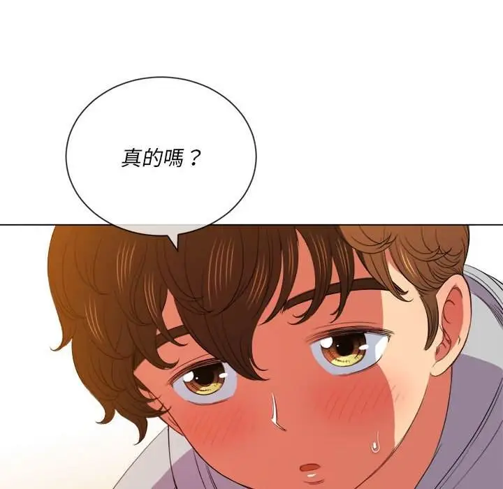 漫画《恶女勾勾缠/难缠小恶女》第53话第82张图