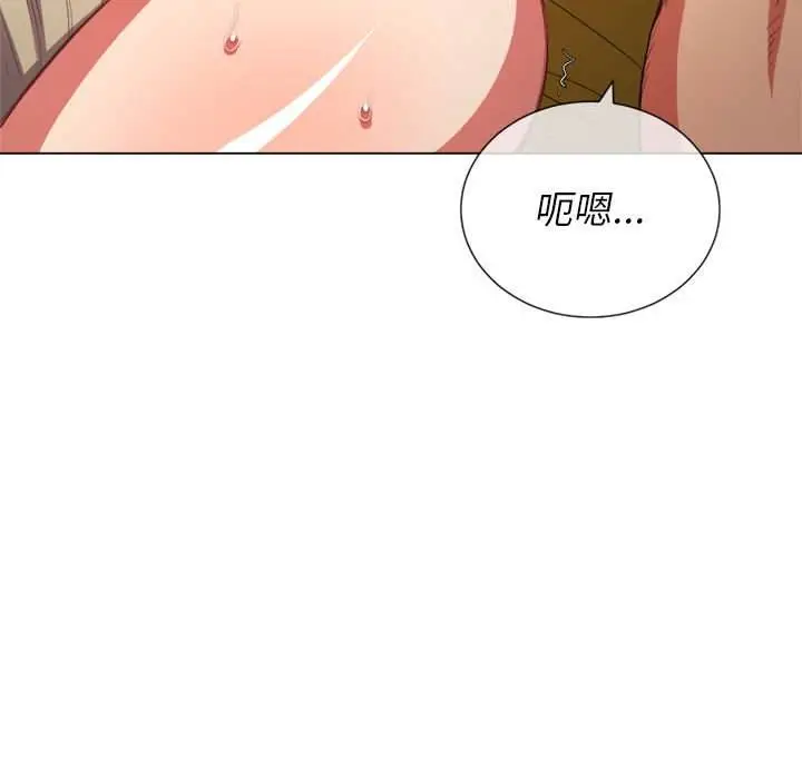 漫画《恶女勾勾缠/难缠小恶女》第53话第85张图