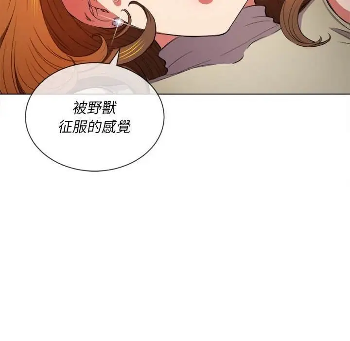 漫画《恶女勾勾缠/难缠小恶女》第53话第91张图