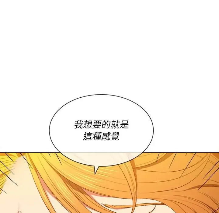 漫画《恶女勾勾缠/难缠小恶女》第53话第92张图