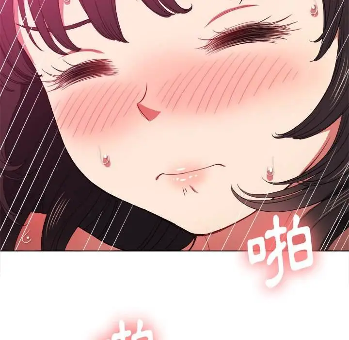 漫画《恶女勾勾缠/难缠小恶女》第54话第104张图