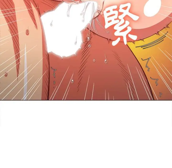 漫画《恶女勾勾缠/难缠小恶女》第54话第118张图