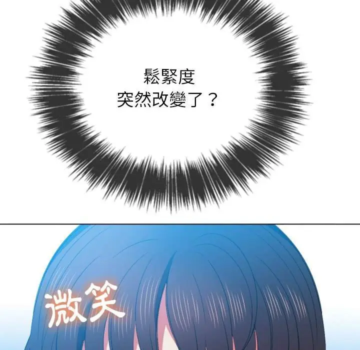 漫画《恶女勾勾缠/难缠小恶女》第54话第122张图