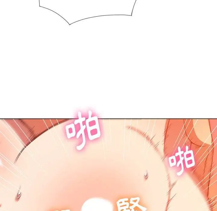 漫画《恶女勾勾缠/难缠小恶女》第54话第128张图