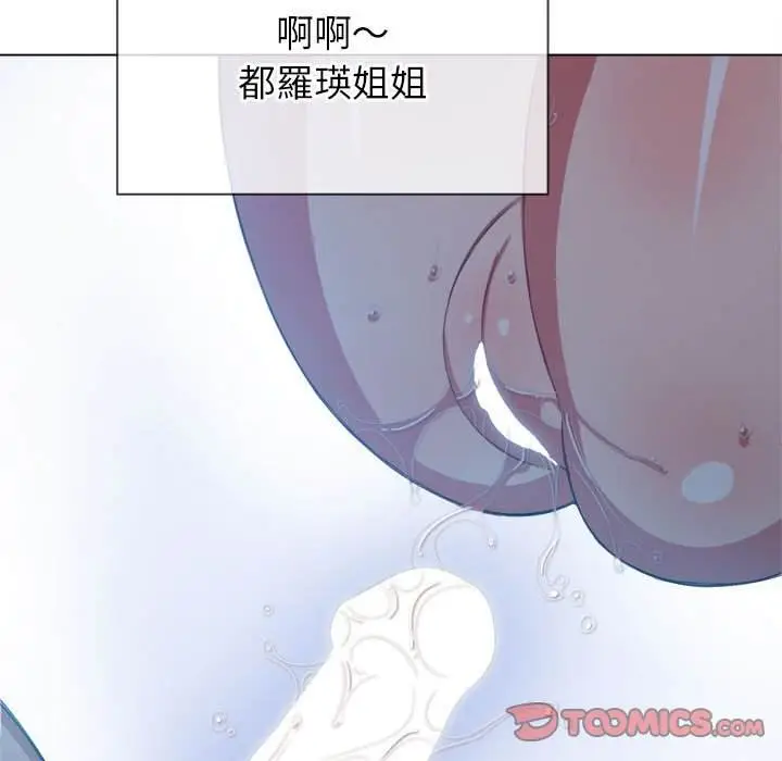 漫画《恶女勾勾缠/难缠小恶女》第54话第138张图