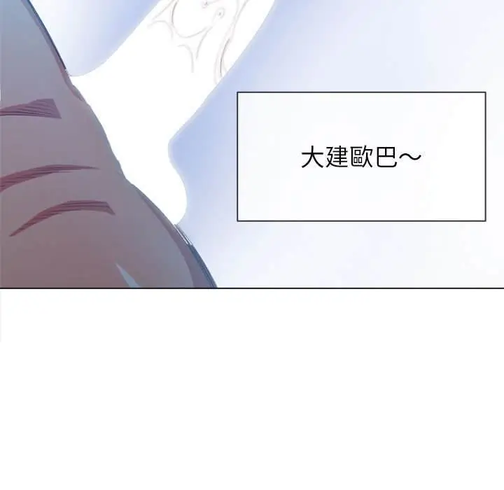 漫画《恶女勾勾缠/难缠小恶女》第54话第139张图