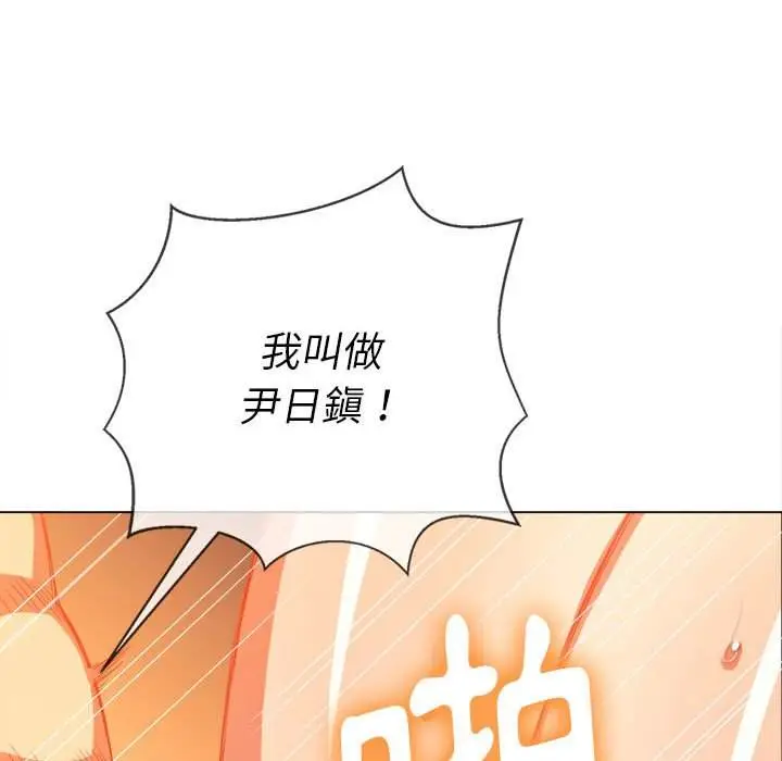 漫画《恶女勾勾缠/难缠小恶女》第54话第140张图