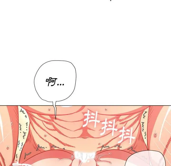 漫画《恶女勾勾缠/难缠小恶女》第54话第143张图