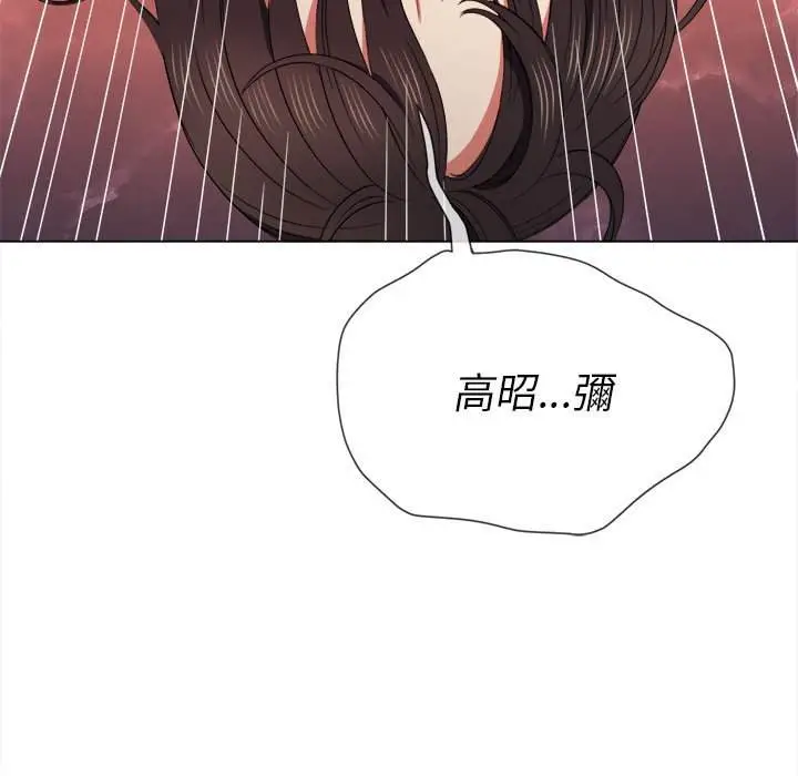 漫画《恶女勾勾缠/难缠小恶女》第54话第145张图