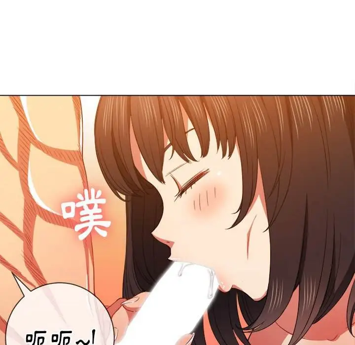 漫画《恶女勾勾缠/难缠小恶女》第54话第16张图