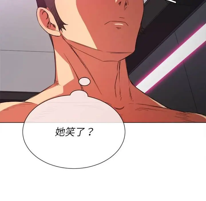 漫画《恶女勾勾缠/难缠小恶女》第54话第28张图