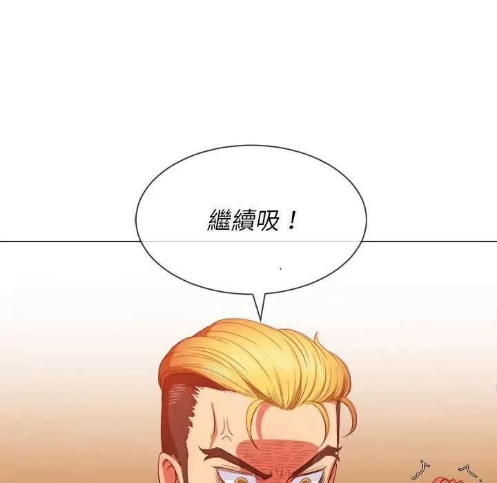 漫画《恶女勾勾缠/难缠小恶女》第54话第38张图