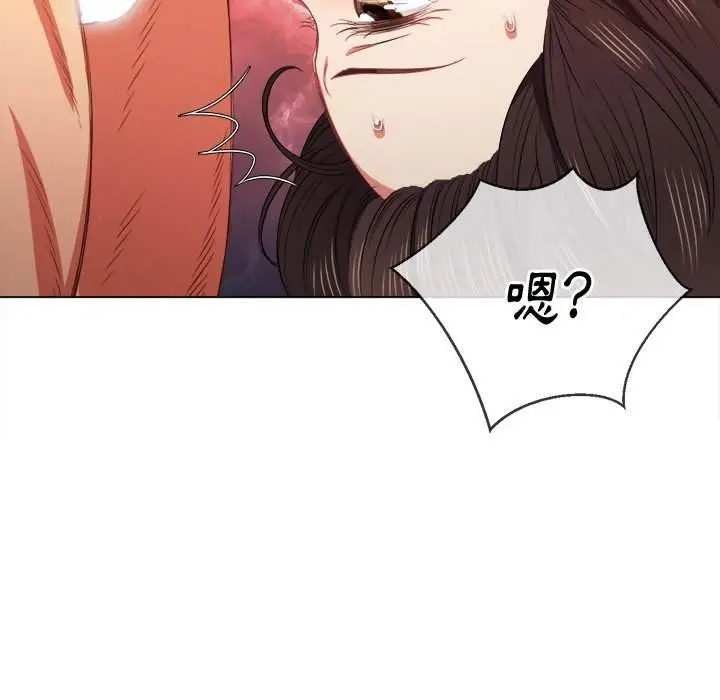 漫画《恶女勾勾缠/难缠小恶女》第54话第43张图
