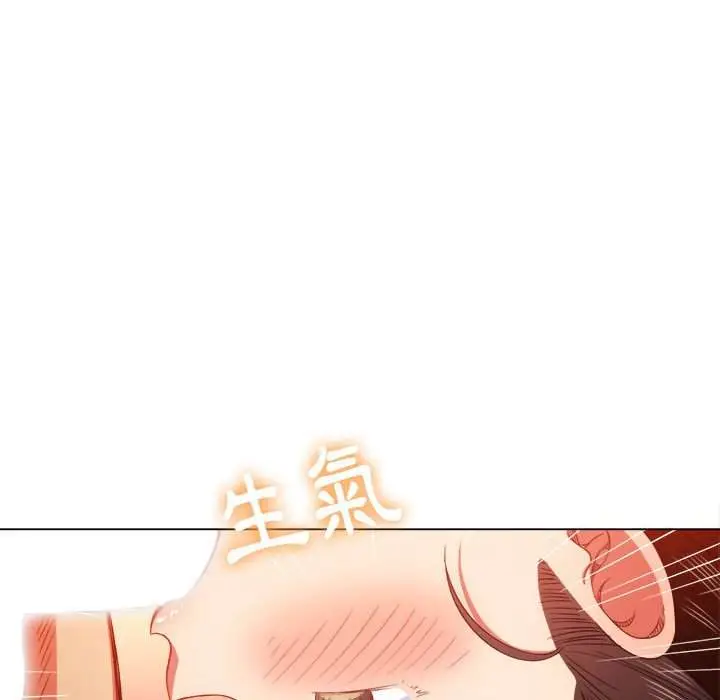漫画《恶女勾勾缠/难缠小恶女》第54话第51张图