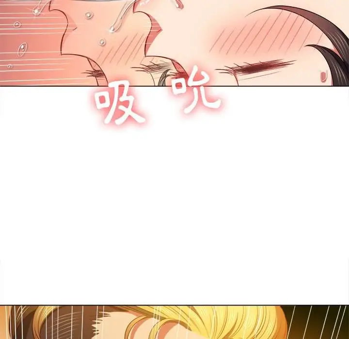 漫画《恶女勾勾缠/难缠小恶女》第54话第54张图