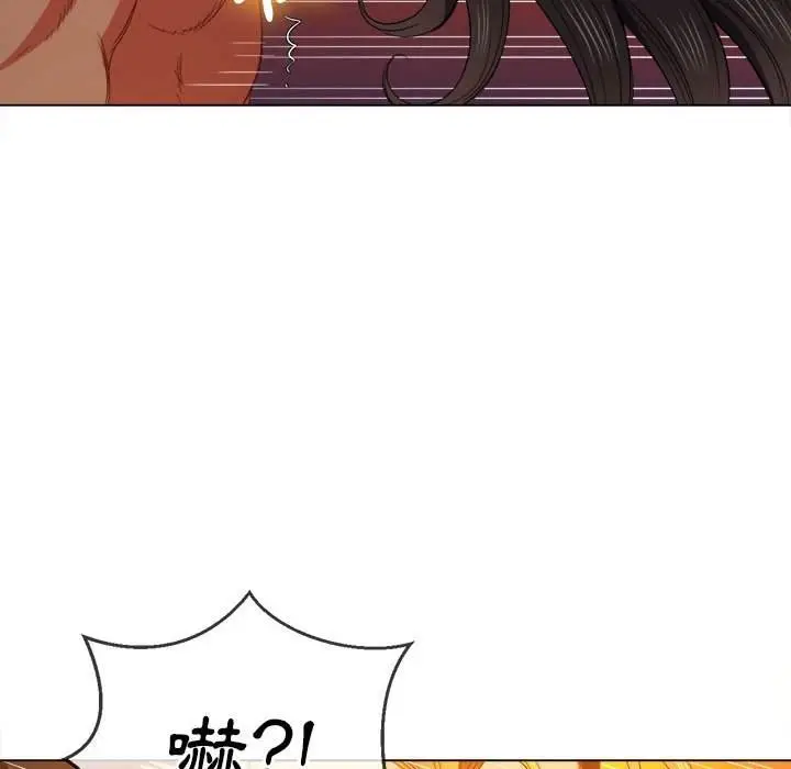 漫画《恶女勾勾缠/难缠小恶女》第54话第61张图