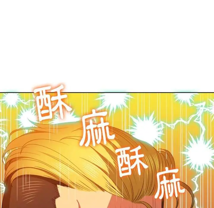 漫画《恶女勾勾缠/难缠小恶女》第54话第71张图