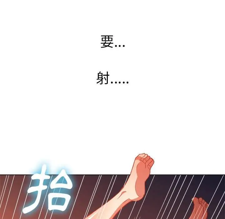 漫画《恶女勾勾缠/难缠小恶女》第54话第73张图