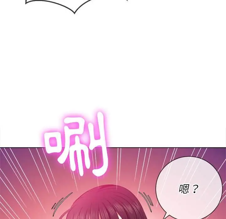 漫画《恶女勾勾缠/难缠小恶女》第54话第81张图