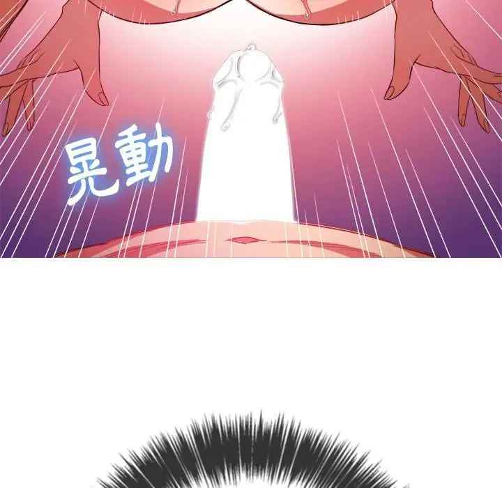 漫画《恶女勾勾缠/难缠小恶女》第54话第83张图