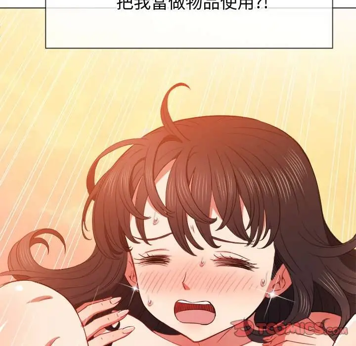 漫画《恶女勾勾缠/难缠小恶女》第54话第93张图