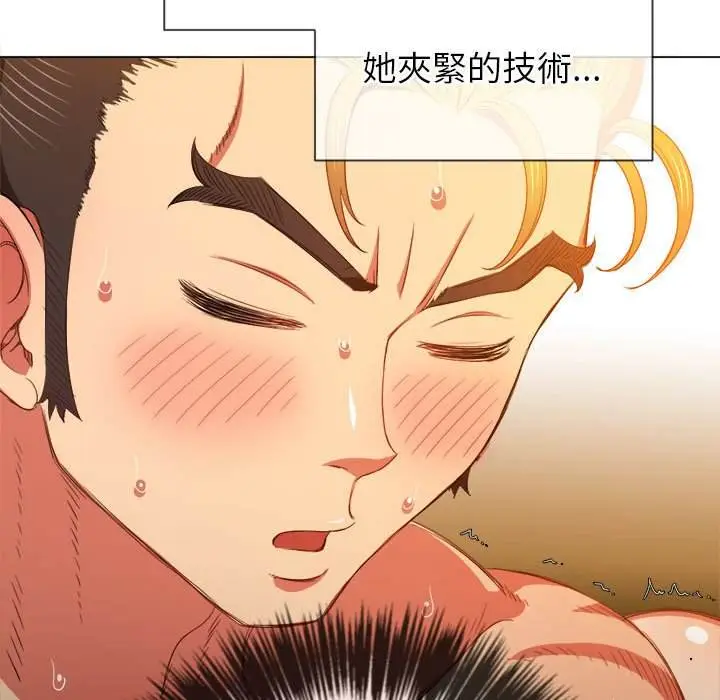 漫画《恶女勾勾缠/难缠小恶女》第55话第10张图