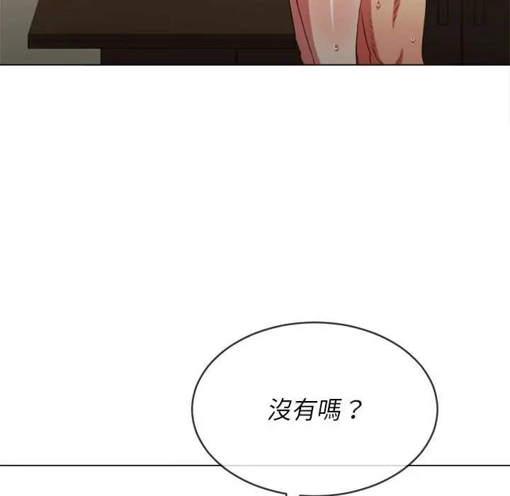 漫画《恶女勾勾缠/难缠小恶女》第55话第106张图