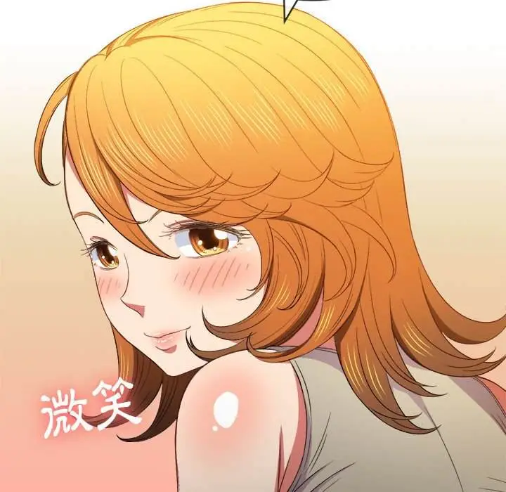 漫画《恶女勾勾缠/难缠小恶女》第55话第107张图