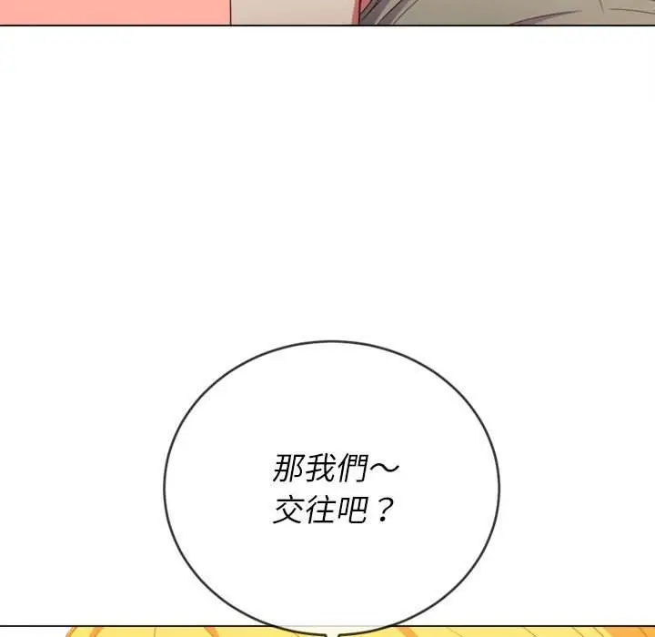 漫画《恶女勾勾缠/难缠小恶女》第55话第108张图